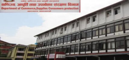 अनलाइन व्यापार गर्नेलाई अनिवार्य सूचीकृत हुन सरकारको निर्देशन, बेवास्ता गरे कारबाही