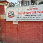 राहत सामग्री संकलन गर्न काठमाडौं प्रशासनले तोक्यो सम्पर्क व्यक्ति