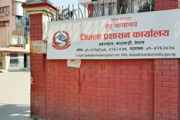 राहत सामग्री संकलन गर्न काठमाडौं प्रशासनले तोक्यो सम्पर्क व्यक्ति राहत सामग्री संकलन गर्न काठमाडौं प्रशासनले तोक्यो सम्पर्क व्यक्ति
