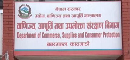 सय बढी नक्कली उत्पादन बरामद