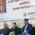 सुशासनलाई सुदृढ बनाउन अग्रजहरूको आदर्शलाई आत्मसात् गर्नुपर्छ: पूर्वराष्ट्रपति भण्डारी