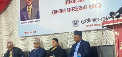 सुशासनलाई सुदृढ बनाउन अग्रजहरूको आदर्शलाई आत्मसात् गर्नुपर्छ: पूर्वराष्ट्रपति भण्डारी