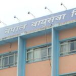 नेपाल वायुसेवा निगमको सञ्चालन व्यवस्थापनमा सुधार