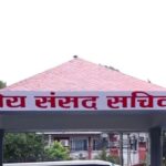 पाँच समितिको बैठक बस्दै