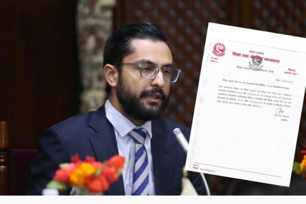 शैक्षिक परामर्श सेवा तथा भाषा शिक्षणसम्बन्धी निर्देशिका २०७३ खारेज