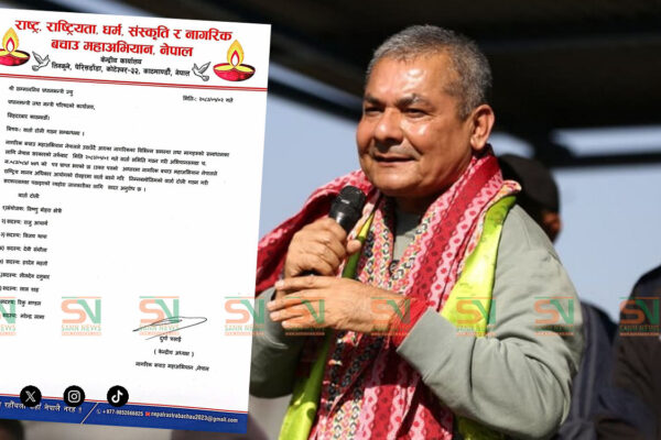 सरकारसँग वार्ताका लागि दुर्गा प्रसाईं नेतृत्वको महाअभियानले ९ सदस्यीय टोली गठन गर्यो सरकारसँग वार्ताका लागि दुर्गा प्रसाईं नेतृत्वको महाअभियानले ९ सदस्यीय टोली गठन गर्यो
