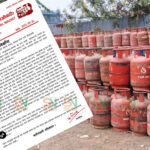 ३२ घण्टाभित्र खाना पकाउने ग्यासमा सहजता नल्याए नेपाल बन्द गर्ने माओवादीको चेतावनी ३२ घण्टाभित्र खाना पकाउने ग्यासमा सहजता नल्याए नेपाल बन्द गर्ने माओवादीको चेतावनी