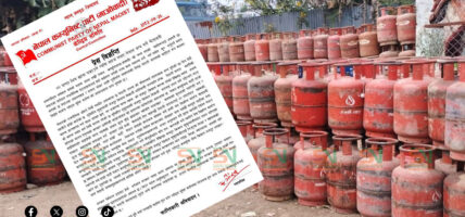 ३२ घण्टाभित्र खाना पकाउने ग्यासमा सहजता नल्याए नेपाल बन्द गर्ने माओवादीको चेतावनी