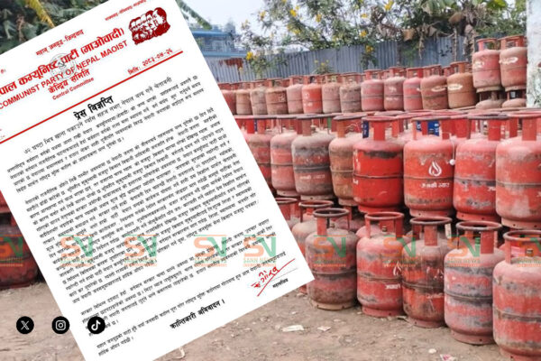 ३२ घण्टाभित्र खाना पकाउने ग्यासमा सहजता नल्याए नेपाल बन्द गर्ने माओवादीको चेतावनी ३२ घण्टाभित्र खाना पकाउने ग्यासमा सहजता नल्याए नेपाल बन्द गर्ने माओवादीको चेतावनी