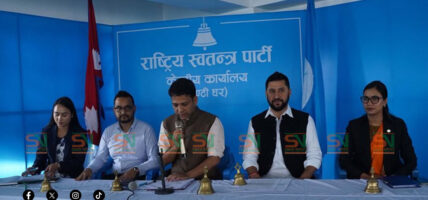 रास्वपाको सचिवालय विस्तार