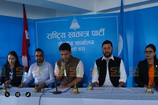 रास्वपा केन्द्रीय समिति बैठक सुरु