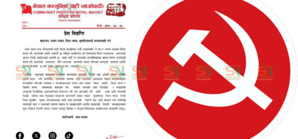 माओवादी केन्द्रद्वारा भ्रष्टाचार, मिटर ब्याज र भूमाफियाविरुद्ध ‘जनकारबाही’को चेतावनी