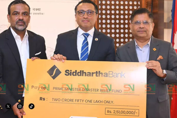प्रधानमन्त्री दैवी प्रकोप उद्धार कोषमा सिद्धार्थ बैंकको २ करोड ५१ लाख सहयोग प्रधानमन्त्री दैवी प्रकोप उद्धार कोषमा सिद्धार्थ बैंकको २ करोड ५१ लाख सहयोग