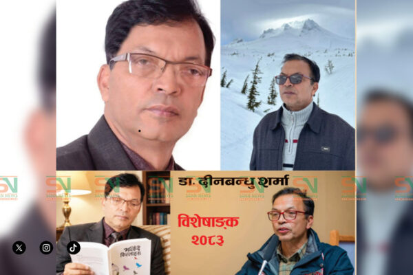 डा. दीनबन्धु शर्मा विशेष-अंकबारे ‘अग्निचक्र’ १७७ औं यात्राको परिचर्चा कार्यक्रम