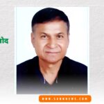 १९ औं पुस्तकालय दिवसको सन्दर्भमा १९ औं पुस्तकालय दिवसको सन्दर्भमा