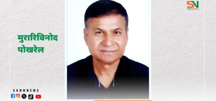 १९ औं पुस्तकालय दिवसको सन्दर्भमा