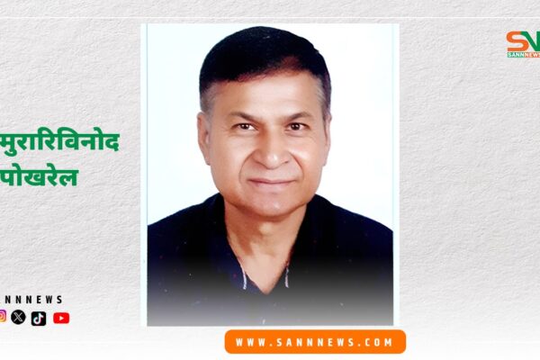 १९ औं पुस्तकालय दिवसको सन्दर्भमा १९ औं पुस्तकालय दिवसको सन्दर्भमा