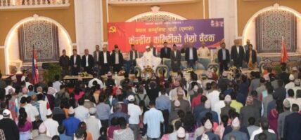एमाले केन्द्रिय कमिटी बैठक आज पनि जारी