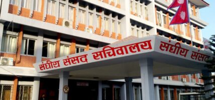 चार संसदीय समितिको बैठक बस्दै