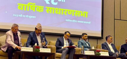 अर्थतन्त्र गतिशील बनाउन पाँच ‘विशेष प्याकेज’ अघि बढाउँदै सरकार