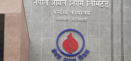 पेट्रोलियम पदार्थको मूल्य यथावत, निगमलाई १५ दिनमै १.९१ अर्ब घाटा