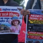 त्रिशूली ३ बीमा फसेकाहरुका आफन्त माइतीघरमा त्रिशूली ३ बीमा फसेकाहरुका आफन्त माइतीघरमा