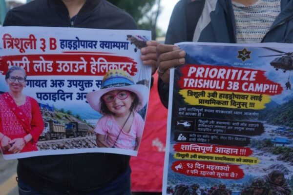 त्रिशूली ३ बीमा फसेकाहरुका आफन्त माइतीघरमा त्रिशूली ३ बीमा फसेकाहरुका आफन्त माइतीघरमा