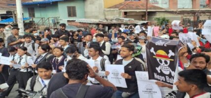 जेनजी आन्दोलनको एक वर्ष : छानबिन प्रतिवेदन तत्काल सार्वजनिक गर्न २४ अगुवाको माग