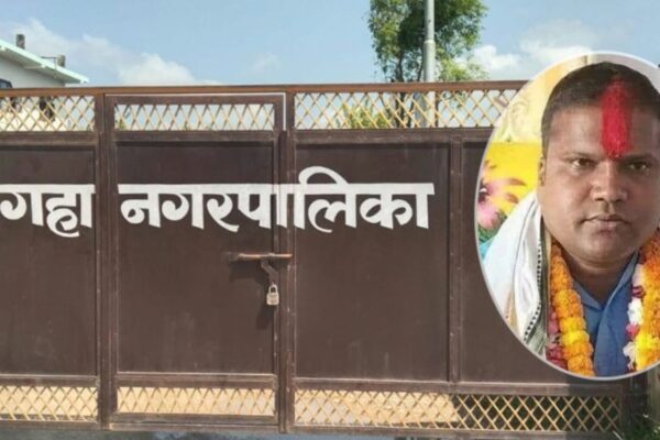 प्रमुख प्रशासकीय अधिकृत नआएपछि भंगहाका मेयरले लगाए नगरपालिका र वडामा ताला प्रमुख प्रशासकीय अधिकृत नआएपछि भंगहाका मेयरले लगाए नगरपालिका र वडामा ताला