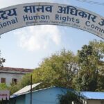 एसएसपी खड्कालाई मानव अधिकार आयोगले सोधपुछका लागि बोलायो एसएसपी खड्कालाई मानव अधिकार आयोगले सोधपुछका लागि बोलायो