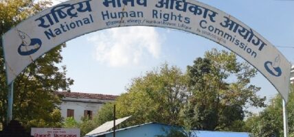 एसएसपी खड्कालाई मानव अधिकार आयोगले सोधपुछका लागि बोलायो