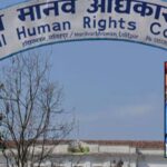 मानव अधिकार आयोग पुगे एसएसपी खड्का मानव अधिकार आयोग पुगे एसएसपी खड्का