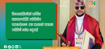विन्ध्यवासिनीको धार्मिक वातावरणदेखि ज्योतिषीय परामर्शसम्म : एक दशकको यात्रामा ज्योतिषी भवेश भट्टराई