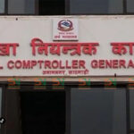 चालु आवको दुई महिना : सरकारको आम्दानी भन्दा खर्च ९अर्बले बढी चालु आवको दुई महिना : सरकारको आम्दानी भन्दा खर्च ९अर्बले बढी