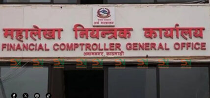 चालु आवको दुई महिना  : सरकारको आम्दानी भन्दा खर्च ९अर्बले बढी