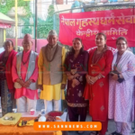 कुशे औँसीमा पिता सम्मान तथा श्रद्धाञ्जली सभा