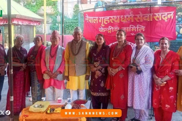 कुशे औँसीमा पिता सम्मान तथा श्रद्धाञ्जली सभा