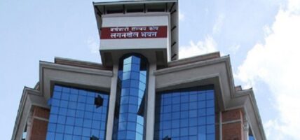 कर्मचारी सञ्‍चय कोष ऐन संशोधन विधेयकमा ५९ वटा संशोधन