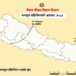 नेपालबाट पूर्ण रूपमा बाहिरियो यस वर्षको मनसुन