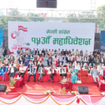 कांग्रेस महाधिवेशनः आजैदेखि निर्वाचन प्रक्रिया सुरु, भोलि मनोनयन दर्ता