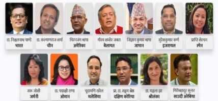 १३ प्रस्तावित राजदूतको संसदीय सुनुवाइ सकियो, अनुमोदनबारे निर्णय बाँकी