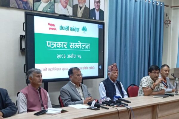 कांग्रेस महाधिवेशन प्रतिनिधिले होटलको खर्च आफैँ व्यहोर्नुपर्ने कांग्रेस महाधिवेशन प्रतिनिधिले होटलको खर्च आफैँ व्यहोर्नुपर्ने