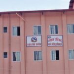 न्याय परिषद् बैठक भोलि १ बजे बस्दै