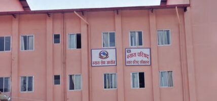 न्याय परिषद् बैठक भोलि १ बजे बस्दै