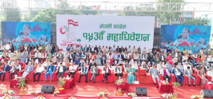 कांग्रेस महाधिवेशनः आजैदेखि निर्वाचन प्रक्रिया सुरु, भोलि मनोनयन दर्ता