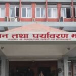 रासायनिक मल सुनिश्चितताका लागि अध्ययन कार्यदल गठन रासायनिक मल सुनिश्चितताका लागि अध्ययन कार्यदल गठन