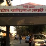 कम्पनीको कर तथा जरिबाना मिनाहा म्याद पुस मसान्तसम्म थप