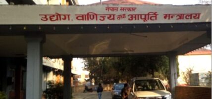 कम्पनीको कर तथा जरिबाना मिनाहा म्याद पुस मसान्तसम्म थप
