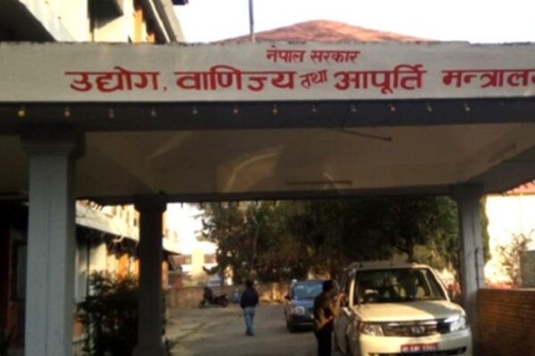 कम्पनीको कर तथा जरिबाना मिनाहा म्याद पुस मसान्तसम्म थप