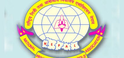 सरकारले गर्‍यो एनप्याब्सनलाई निलम्बन